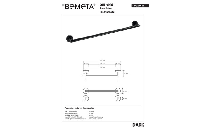 Тримач для рушників Dark (104204040), Bemeta - Зображення 213325-9130a.jpg