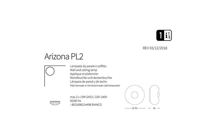 Світильник ARIZONA PL2 (214498), IDEAL LUX - Зображення 214498-.jpg