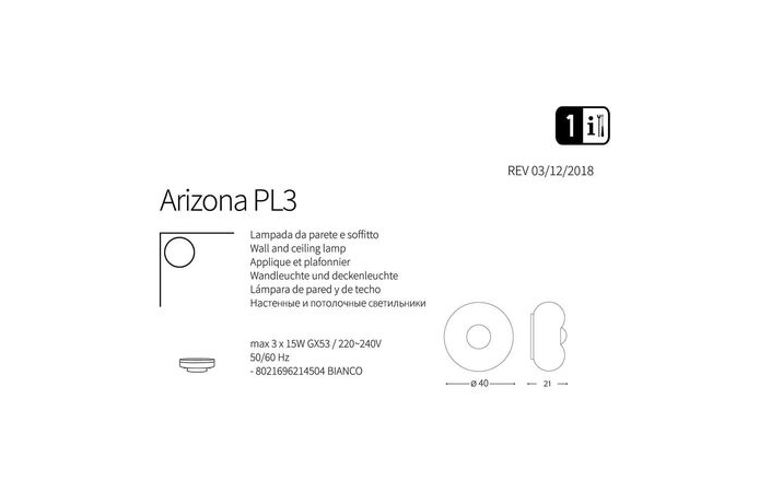 Світильник ARIZONA PL3 (214504), IDEAL LUX - Зображення 214504-.jpg