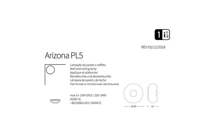Світильник ARIZONA PL5 (214511), IDEAL LUX - Зображення 214511-.jpg