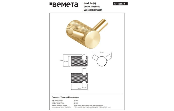 Гачок подвійний Auria 171106030 Bemeta - Зображення 215798451-3a24b.jpg