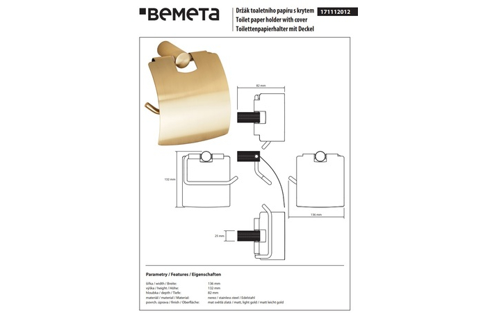 Тримач для туалетного паперу Auria 171112012 Bemeta - Зображення 215798453-95a28.jpg