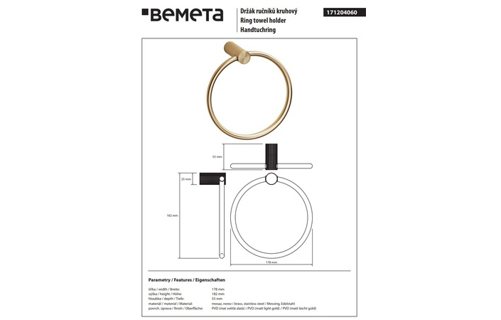Тримач для рушників Auria 171204060 Bemeta - Зображення 215798457-a4448.jpg