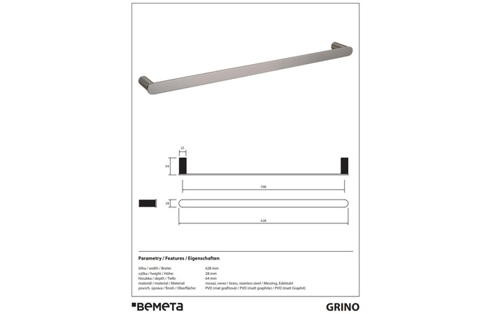 Тримач для рушників Grino 598 мм 173204020 Bemeta - Зображення 215878123-861c5.jpg