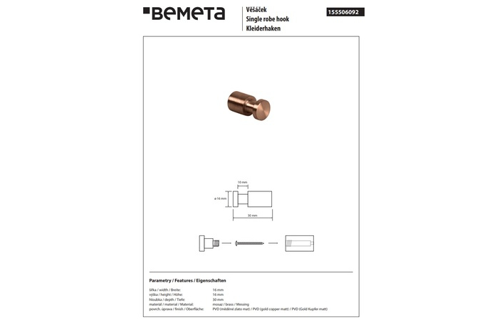 Гачок подвійний Amber 155506092 Bemeta - Зображення 215878125-265c2.jpg