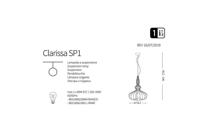 Люстра CLARISSA SP1 BIANCO (220604), IDEAL LUX - Зображення 220604-.jpg