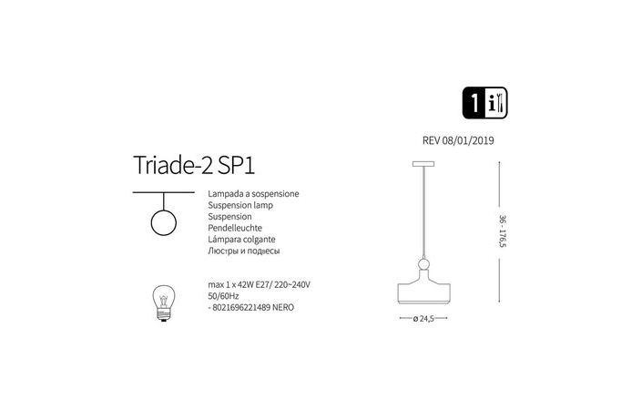 Люстра TRIADE-2 SP1 (221489), IDEAL LUX - Зображення 221489-1.jpg