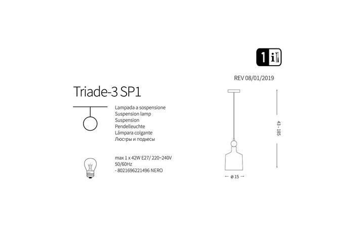 Люстра TRIADE-3 SP1 (221496), IDEAL LUX - Зображення 221496-1.jpg
