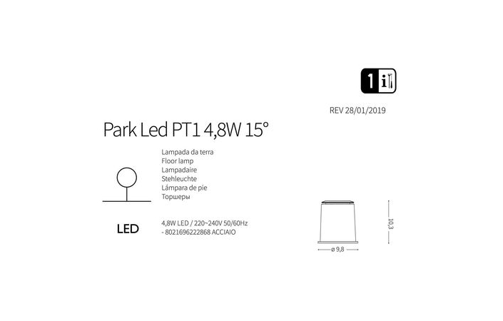 Світильник вуличний PARK LED PT 04.8W 05° (222868), IDEAL LUX - Зображення 222868--.jpg
