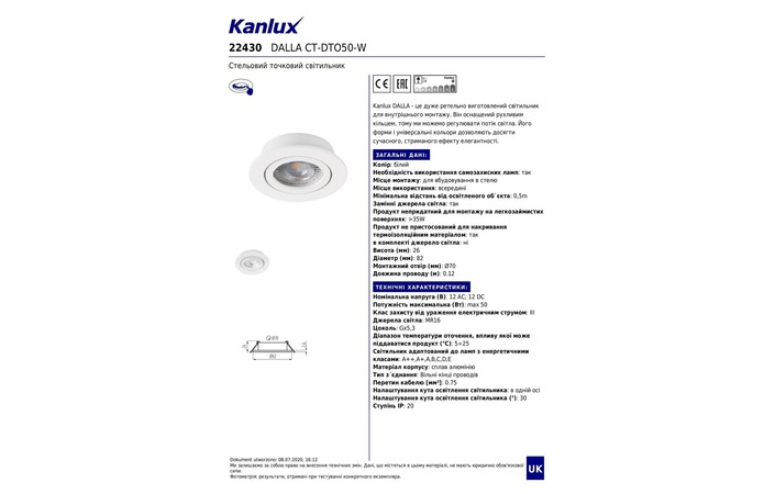 Точечный светильник DALLA CT-DTO50-W (22430), Kanlux - Зображення 22430-.jpg
