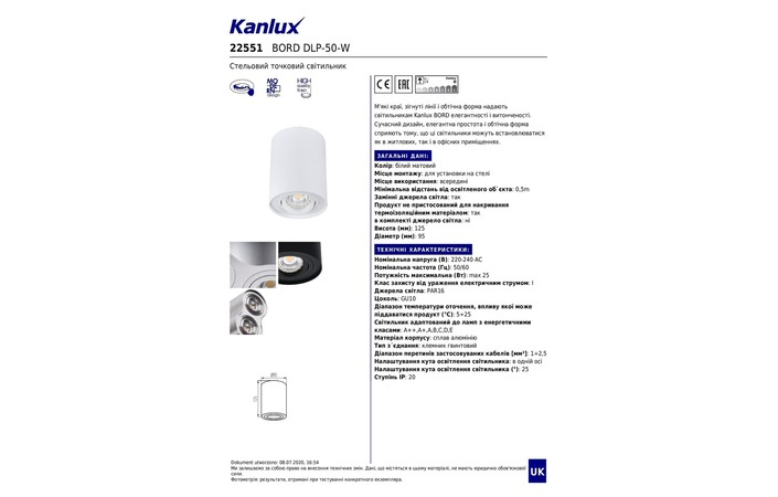 Точечный светильник BORD DLP-50-W (22551), Kanlux - Зображення 22551-_.jpg