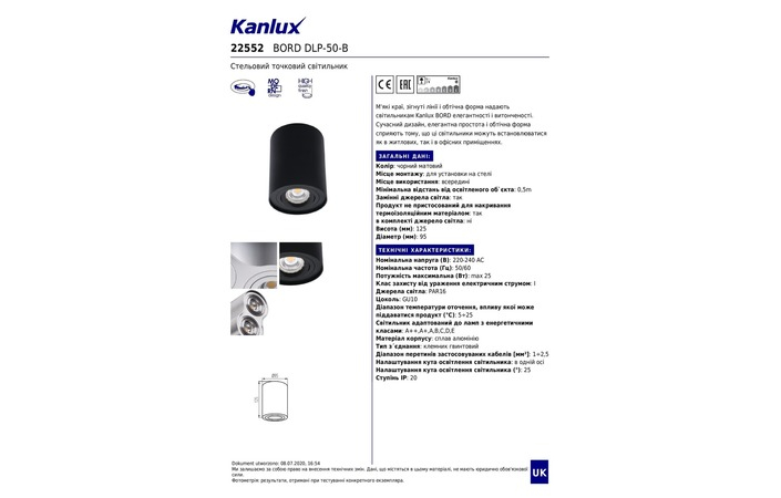 Точечный светильник BORD DLP-50-B (22552), Kanlux - Зображення 22552-_.jpg