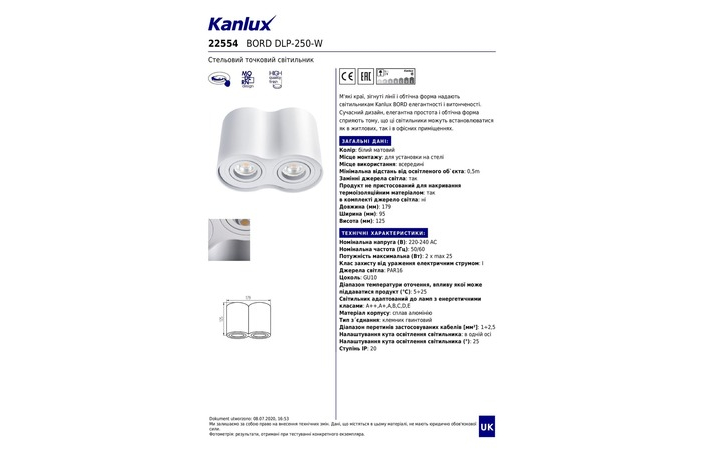 Точечный светильник BORD DLP-250-W (22554), Kanlux - Зображення 22554-_.jpg