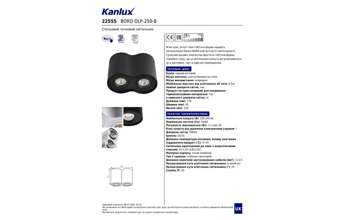 Точечный светильник BORD DLP-250-B (22555), Kanlux - Зображення 22555-_.jpg