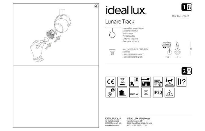 Трековий світильник LUNARE TRACK BIANCO (229737), IDEAL LUX - Зображення 229737_IS.jpg