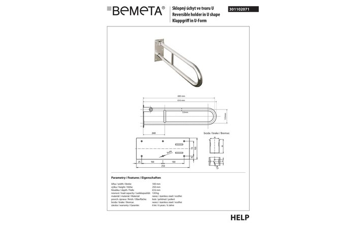 Поручень 60 см Help (301102071), Bemeta - Зображення 231490-0e403.jpg