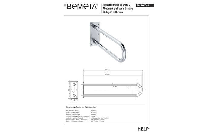 Поручень Help (301102061), Bemeta - Зображення 231497-85df0.jpg