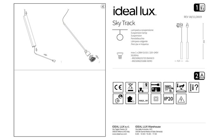 Трековый светильник SKY TRACK NERO (231686), IDEAL LUX - Зображення 231723_IST.jpg