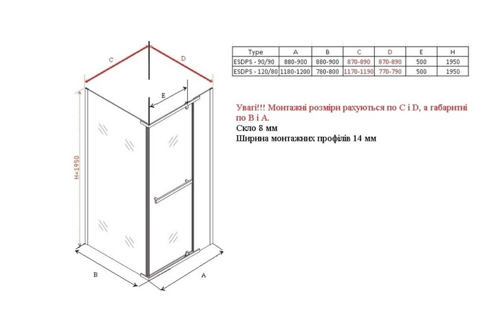Душова кабіна ESDPS-120 Transparent RKUC500019 RAVAK - Зображення 232486604-98cdc.jpg