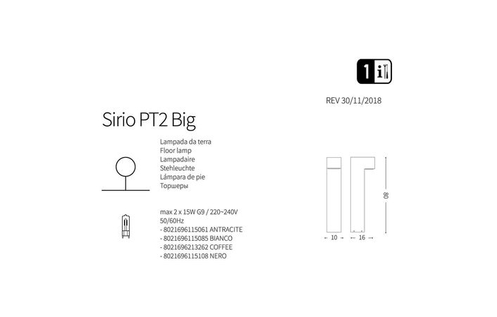 Светильник уличный SIRIO PT2 BIG GRIGIO (246963), IDEAL LUX - Зображення 246963-.jpg
