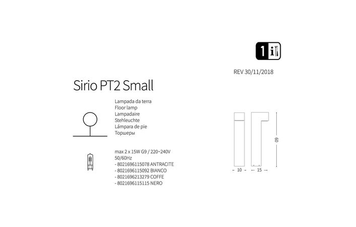 Светильник уличный SIRIO PT2 SMALL ANTRACITE (115078), IDEAL LUX - Зображення 246970-.jpg