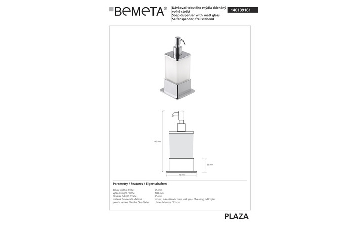 Дозатор для жидкого мыла Plaza (140109161), Bemeta - Зображення 249199-6ab8c.jpg
