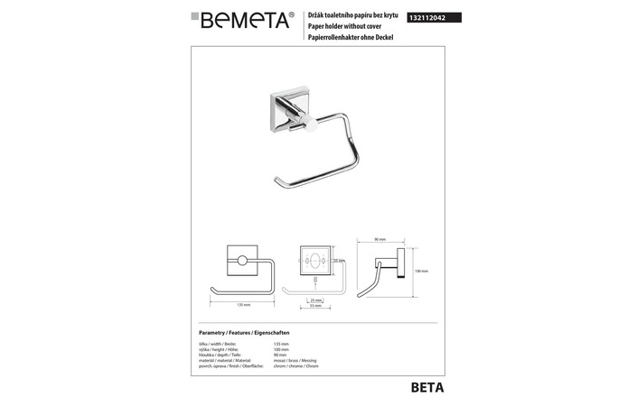 Держатель для туалетной бумаги Beta (132112042), Bemeta - Зображення 250630-3bdb4.jpg