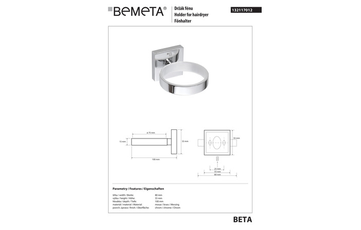 Держатель для фена Beta (132117012), Bemeta - Зображення 250631-9278f.jpg