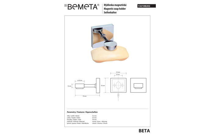 Мыльница магнитная Beta (132108202), Bemeta - Зображення 250632-9d044.jpg