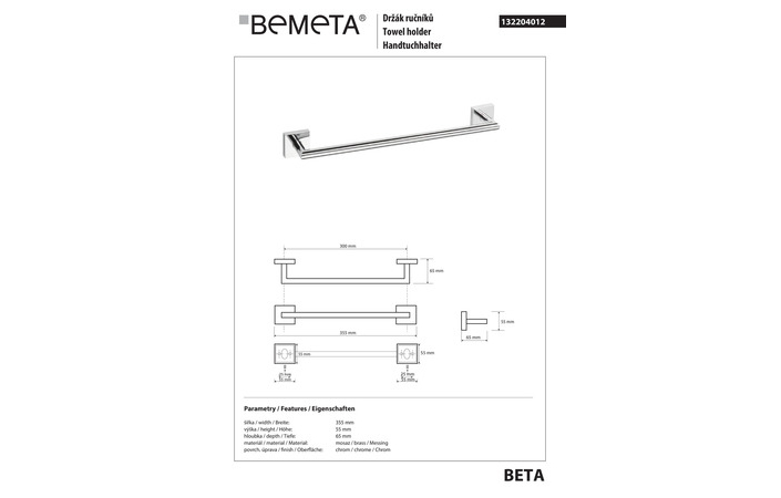 Держатель для полотенец Beta (132204012), Bemeta - Зображення 250633-7e029.jpg