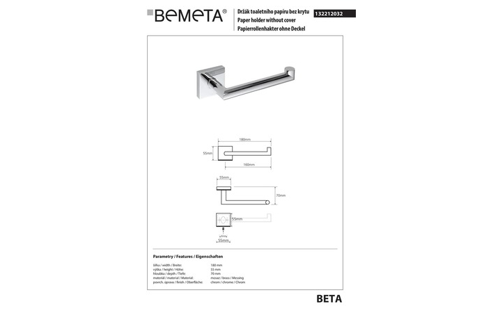 Держатель для туалетной бумаги правый Beta (132212032), Bemeta - Зображення 2