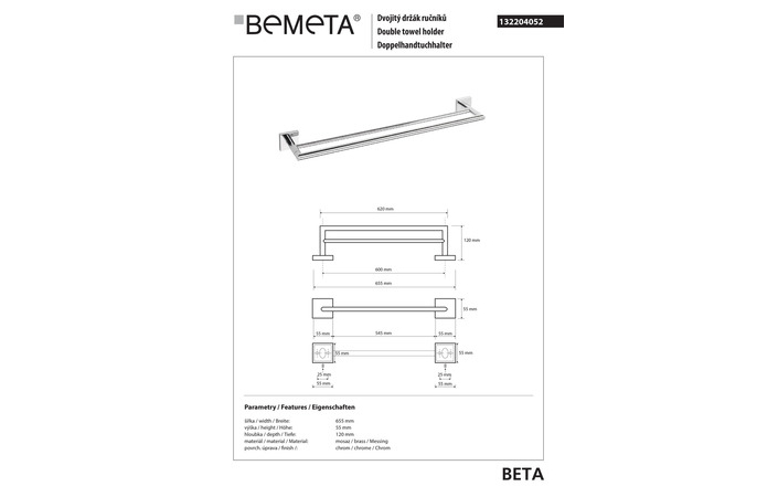 Держатель для полотенец Beta (132204052), Bemeta - Зображення 250635-ff51b.jpg