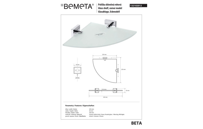 Полочка угловая Beta (132102012), Bemeta - Зображення 250636-4e527.jpg
