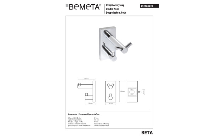 Крючок двойной Beta (132405222), Bemeta - Зображення 250637-c847c.jpg