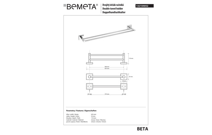 Держатель для полотенец Beta (132104052), Bemeta - Зображення 250638-ec811.jpg