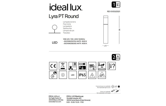 Светильник уличный LYRA PT ROUND 3000K (250762), IDEAL LUX - Зображення 250762--.jpg