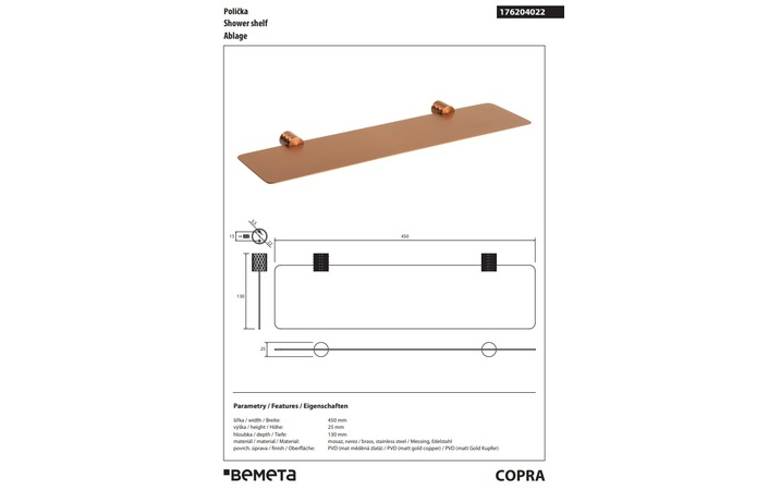 Поличка Copra 45 176204022 Bemeta - Зображення 250866354-71dbc.jpg
