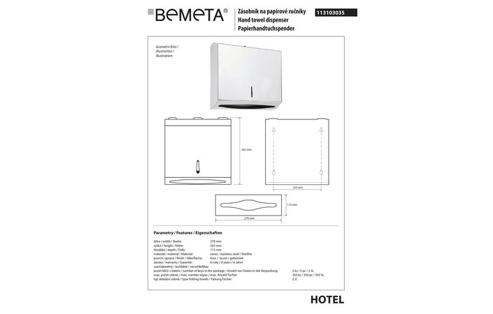 Диспенсер для паперових рушників Hotel (113103035), Bemeta - Зображення 251804-0bc79.jpg