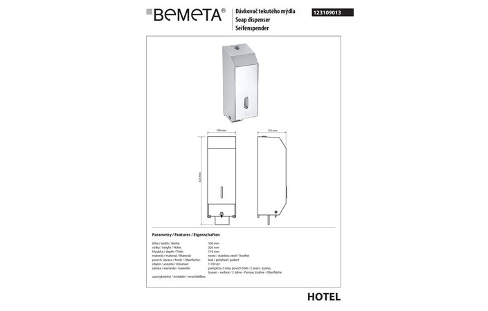 Дозатор для жидкого мыла Hotel (123109013), Bemeta - Зображення 251805-31c71.jpg