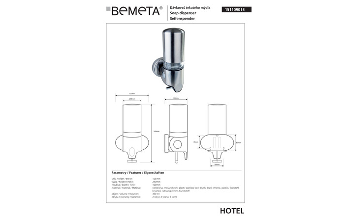 Дозатор для рідкого мила Hotel (151109015), Bemeta - Зображення 251808-a755c.jpg