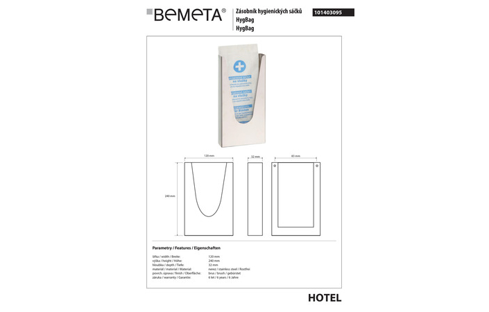 Держатель для для гигиенический мешков Hotel (101403095), Bemeta - Зображення 251810-87781.jpg
