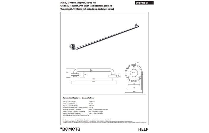 Поручень Help 301101501 Bemeta - Зображення 251943477-98e7f.jpg