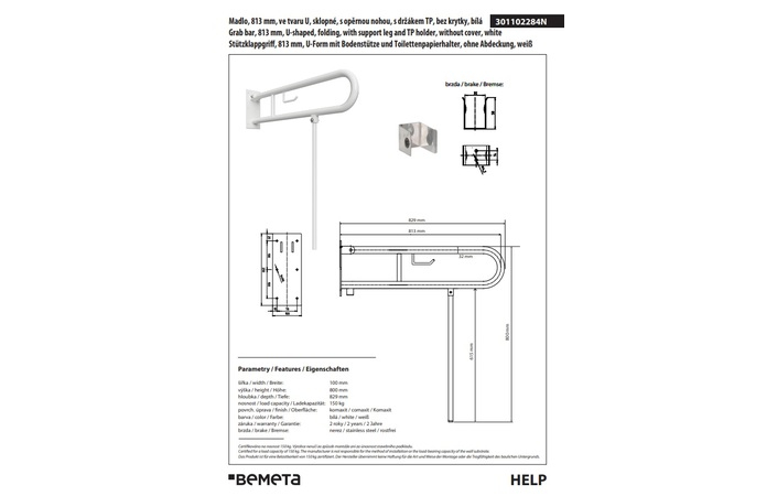 Поручень Help U 301102284N Bemeta - Зображення 251943478-51421.jpg