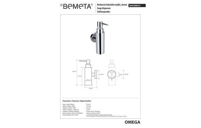 Дозатор для рідкого мила Omega (104109012), Bemeta - Зображення 252211-3f6ee.jpg