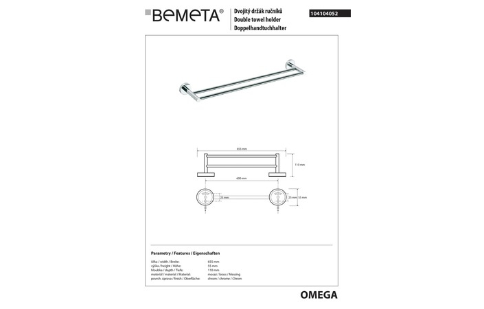 Держатель для полотенец Omega (104104052), Bemeta - Зображення 252212-06708.jpg