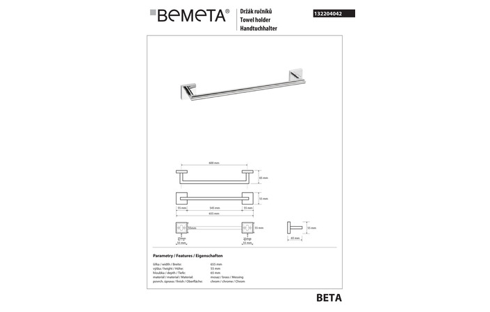 Держатель для полотенец Beta (132204042), Bemeta - Зображення 252383-550ee.jpg