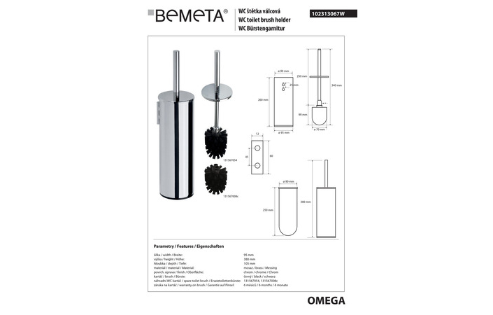 Туалетный ершик с держателем Omega (102313067w), Bemeta - Зображення 255001-08317.jpg