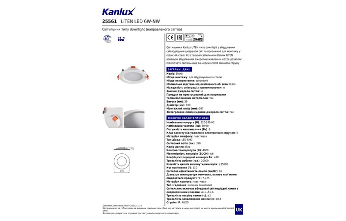 Точечный светильник LITEN LED 6W-NW (25561), Kanlux - Зображення 25561-_.jpg