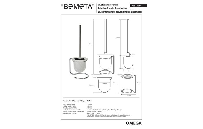 Туалетный ершик с держателем Omega (104113107), Bemeta - Зображення 255798-940ee.jpg