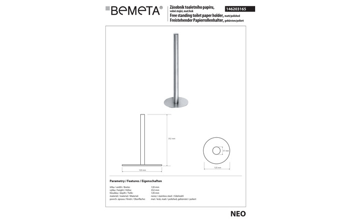 Держатель для для полотенец Omega (146203165), Bemeta - Зображення 255799-8845f.jpg